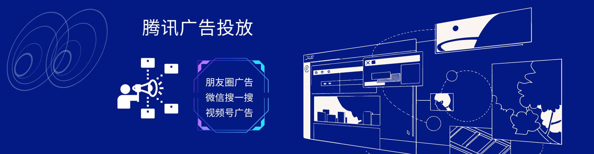 鄂温克百度开户高返点